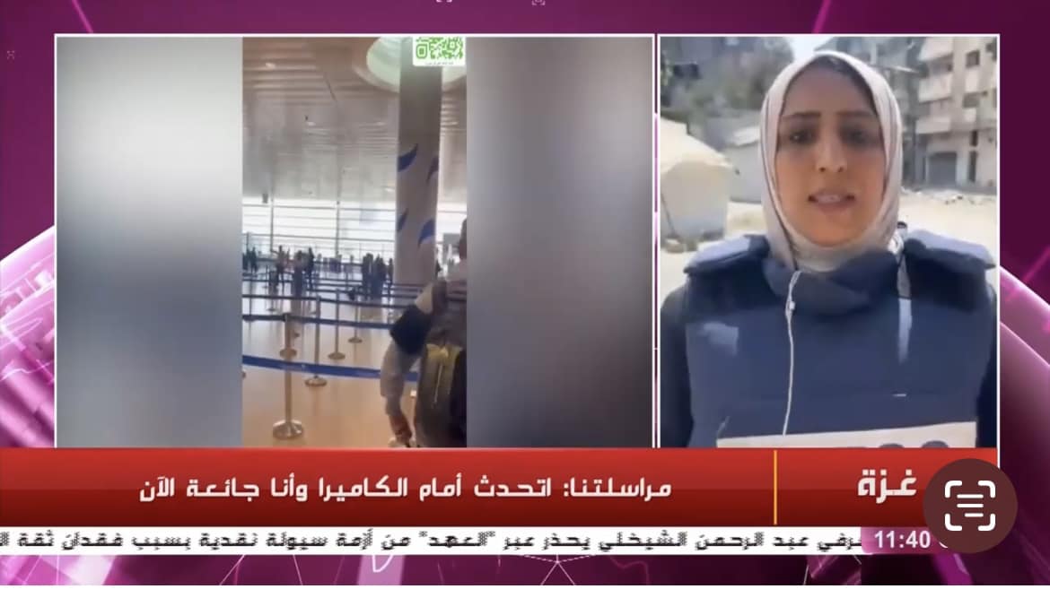 Journalist from Gaza: I AM Hungry While Speaking Live on Air